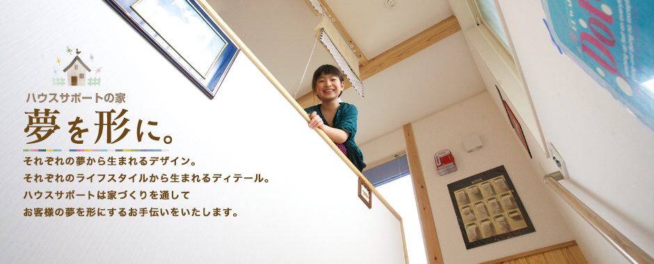 ゆとりある資金計画
